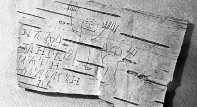 Берестяная грамота