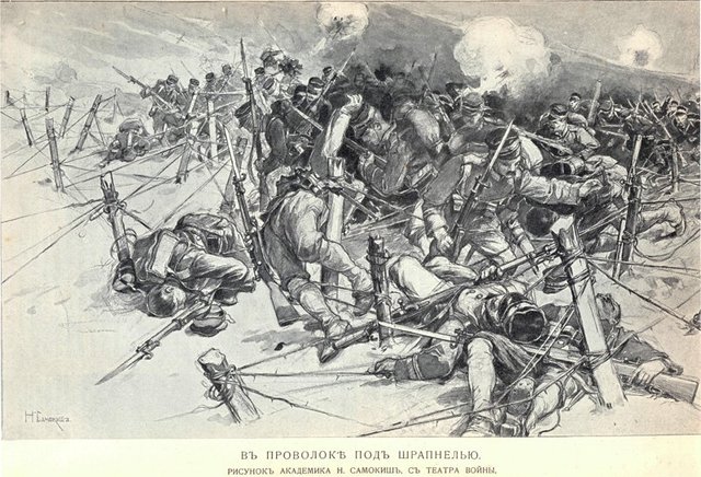 Сражение за Порт-Артур