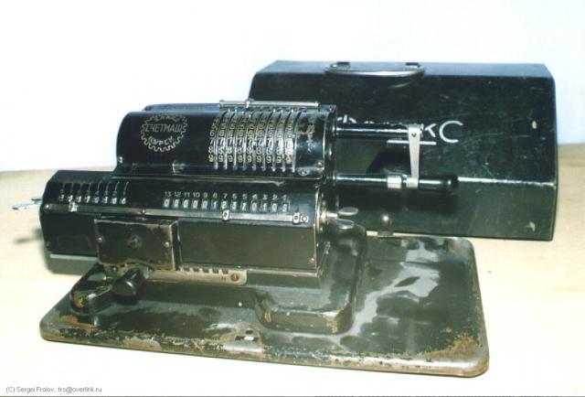 Готфрид Вильгельм Лейбниц