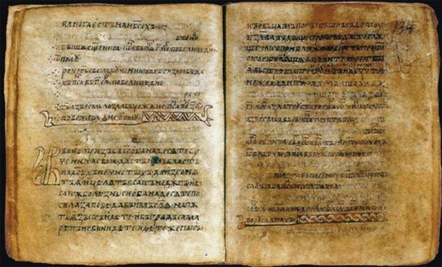 Первая рукописная книга на Руси