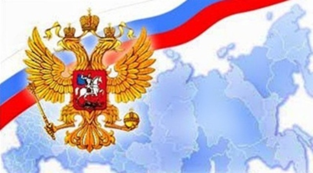 Президентские выборы в России