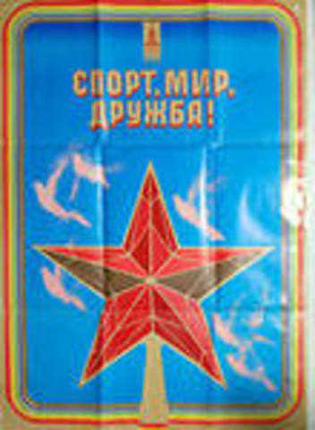 Игры Дружбы