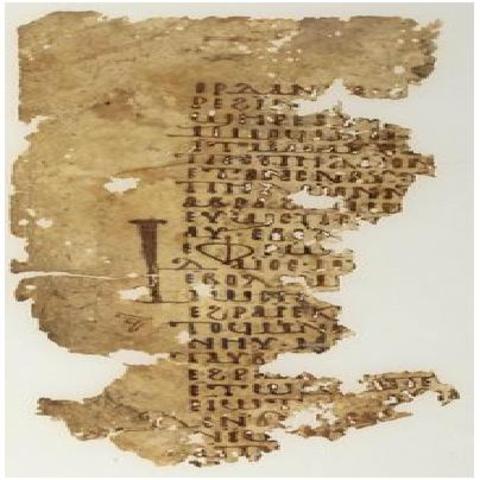 Пергамент - 2 век до нашей веры