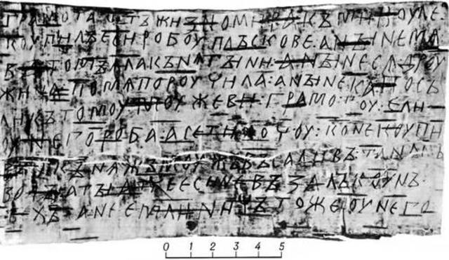 Берестяные грамоты