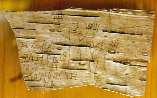 Берестяные грамоты