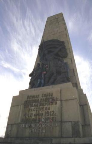 Ленский расстрел