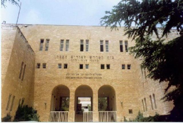 מכללת דוד ילין