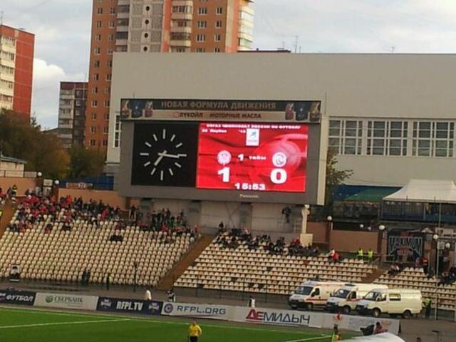 "Амкар" (Пермь) - ФК "Ростов" 1:0