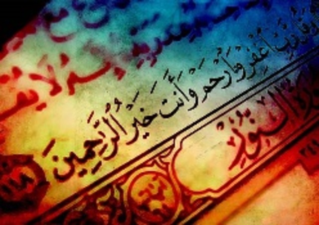 Первая печатная книга