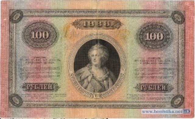 первые бумажные деньги в России