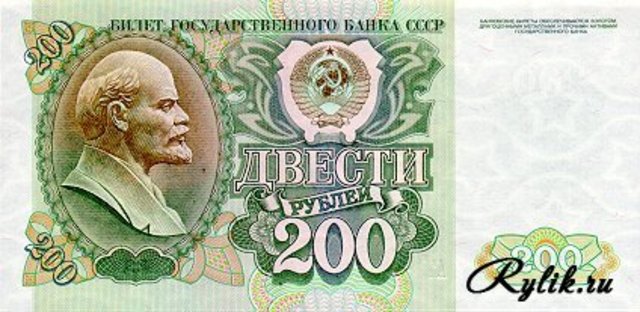 В России отпущены цены