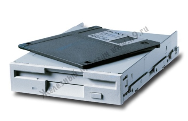 Гибкие диски