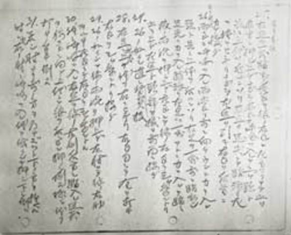 First mention of aikido in the US