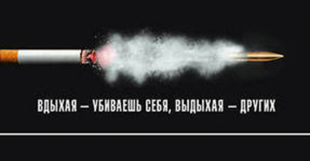 Главный врач США объявляет пассивное курение вредным для здоровья.