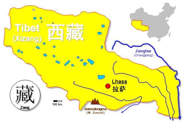 Tibetan Autonomous Region