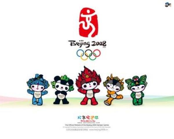 XXIX олимпиада в Пекине ( Китай ) DREAM TEAM