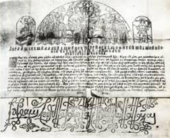 Printing of indulgences