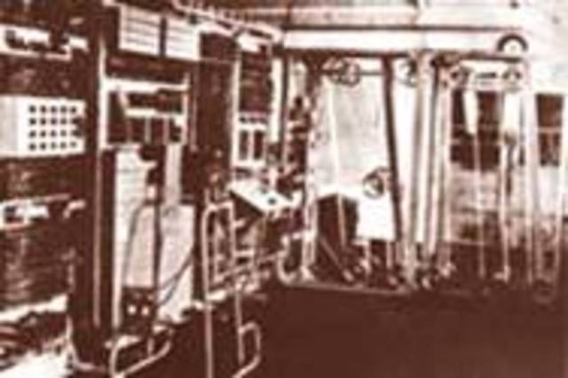 Первый компьютер