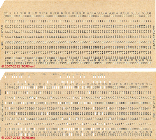 Перфокарты из картона