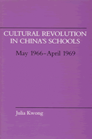 cultural revolution