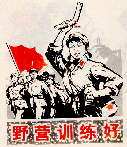 Cultural Revolution/ Red Guard groups emerge