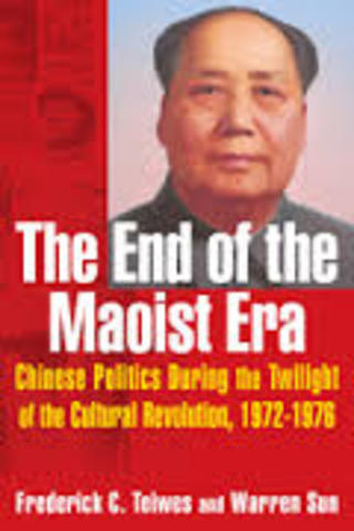 End of Cultural Revolution