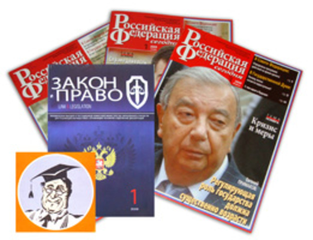 Электронная правовая информация