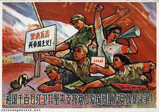 red guards overthrow