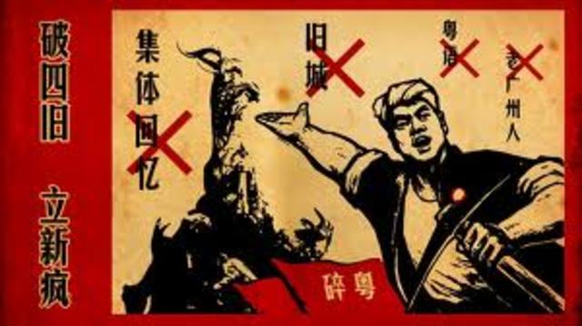 mao orders to get rid of the four olds