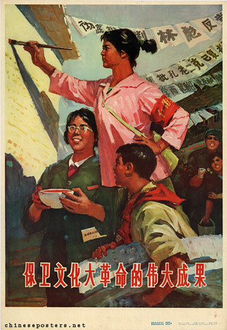 Red Guards were broken up and were "sent down" to villages throughout China to "learn from the peasants"