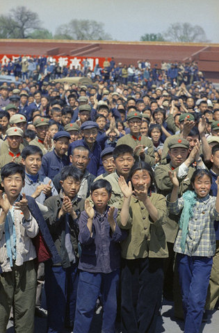 Summer Of The Cultural Revolution