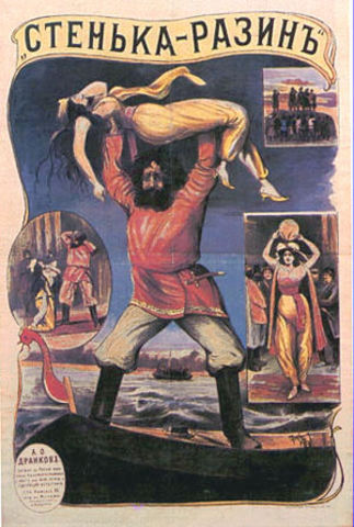 Вышел на экраны первый в истории российский короткометражный художественный фильм «Понизовая вольница» («Стенька Разин»).