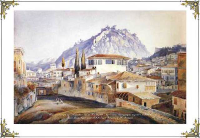 Έδρα προσωρινή επανασταικής κυβέρνησης