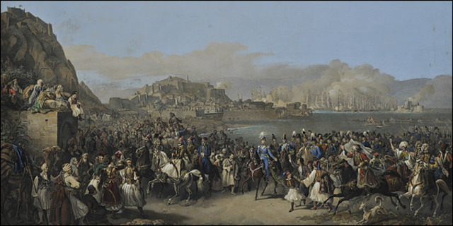 Άφιξη Όθωνα