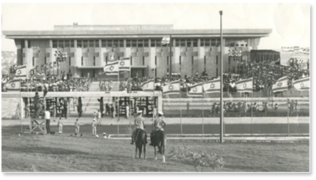 חנוכת הבניין החדש של הכנסת