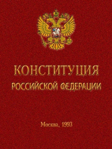 The Constitution of 1906