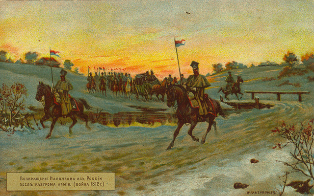 Возвращение в Париж