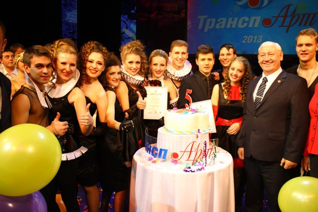 поездка на фестиваль ТранспАРТ