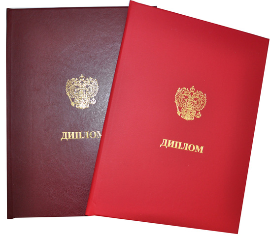 получить диплом по специальности "Управление персоналом"