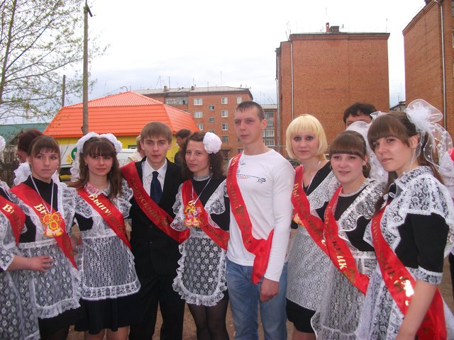 Окончание школы.