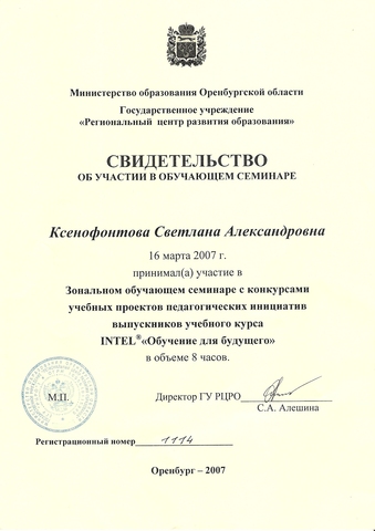 Четвертый шаг