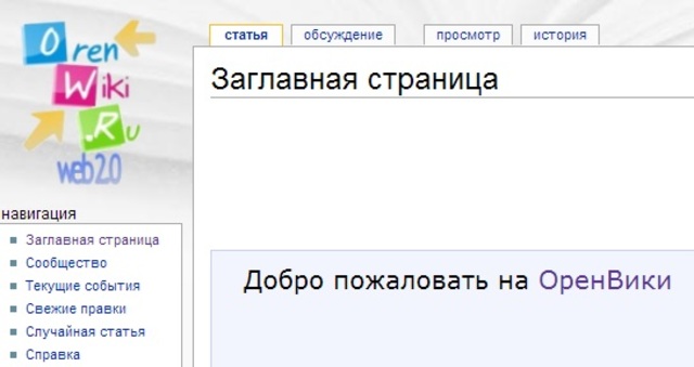 Восьмой шаг