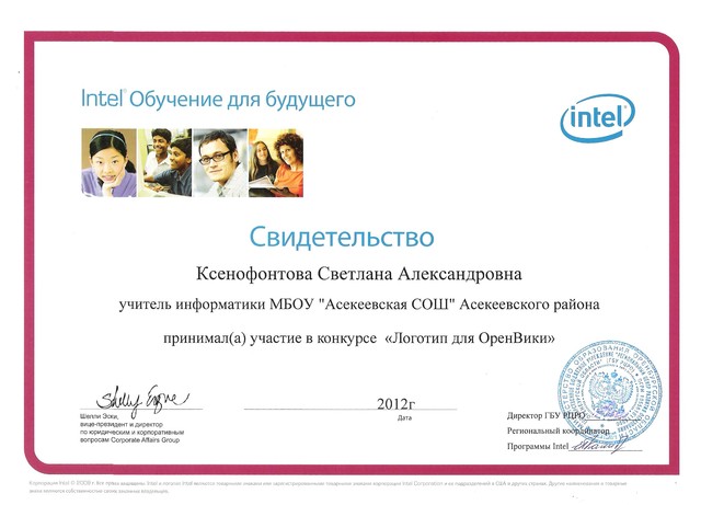 Десятый шаг