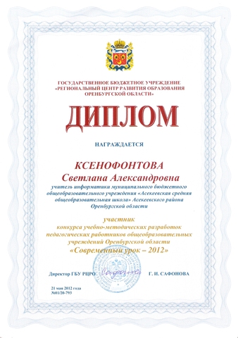 Тринадцатый шаг