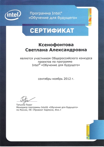 Пятнадцатый шаг