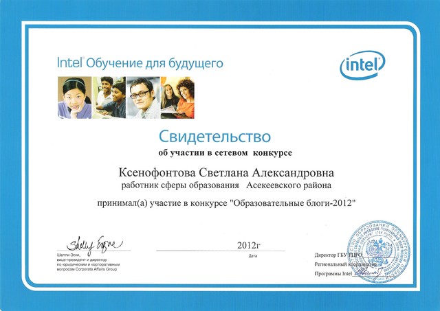 Шестнадцатый шаг