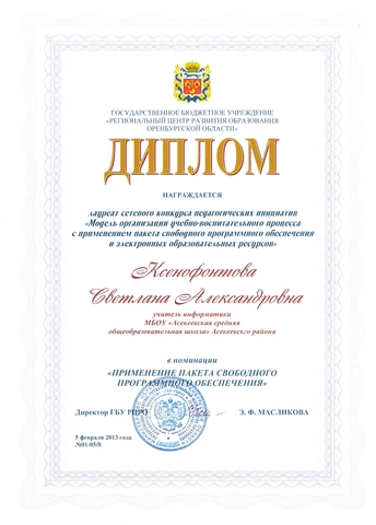 Семнадцатый шаг