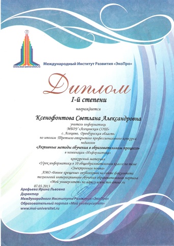 Восемнадцатый шаг