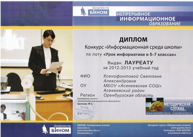 Девятнадцатый шаг