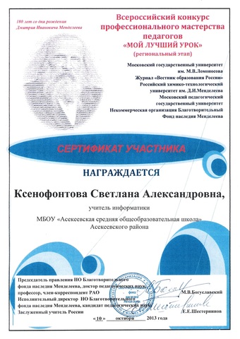 Двадцатый шаг